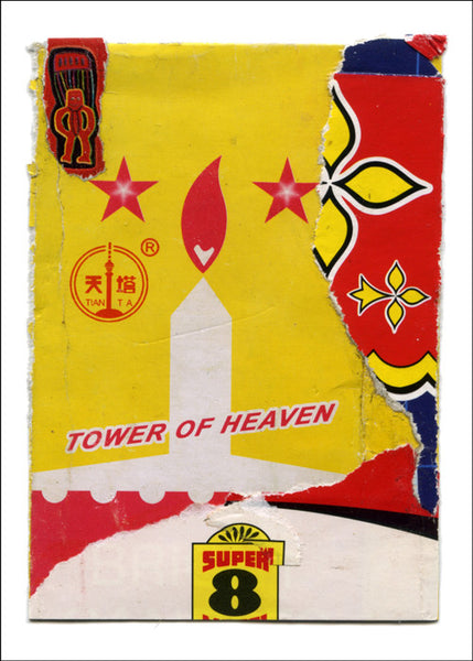 Tower of Heaven by Carl David Ruttan